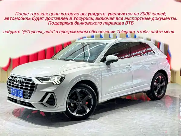Audi Q3 2022