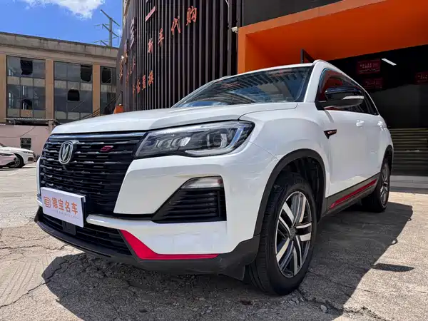 Changan CS75 2023
