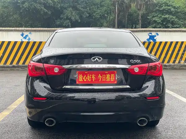 Infiniti Q50L 2018
