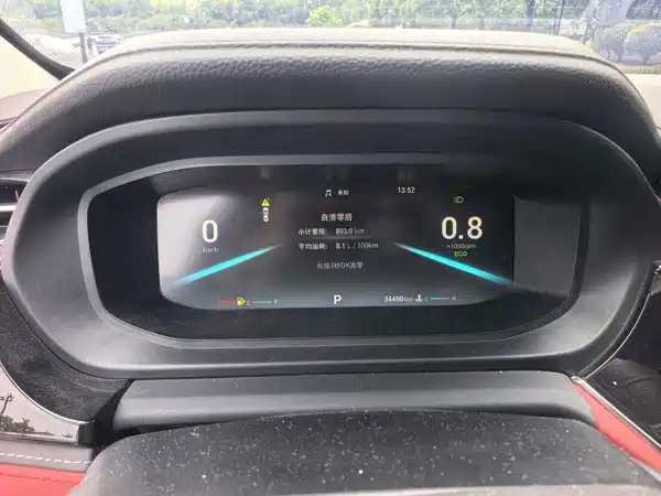 Chery Arrizo 5 PLUS 2021
