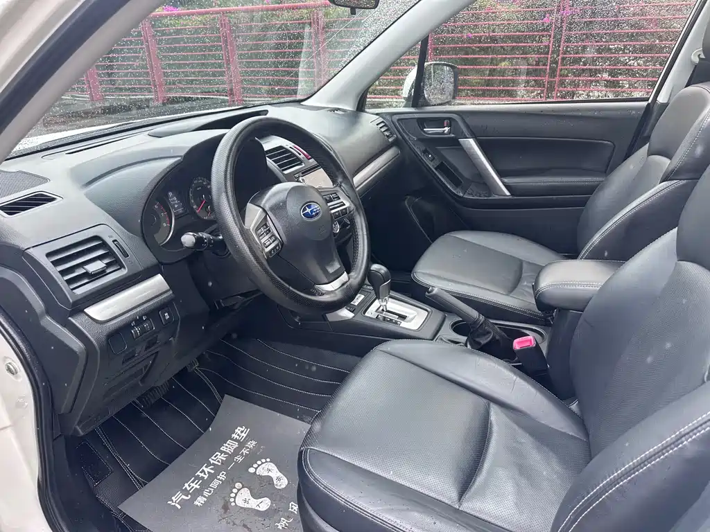 Subaru Forester 2015 — фото 12