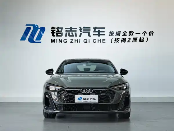Audi A5L 2025