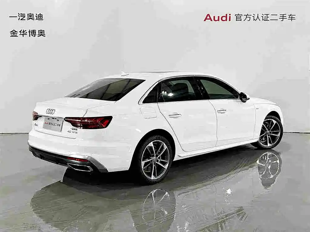 Audi A4L 2024