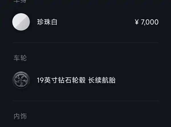 Xiaomi SU7 2026
