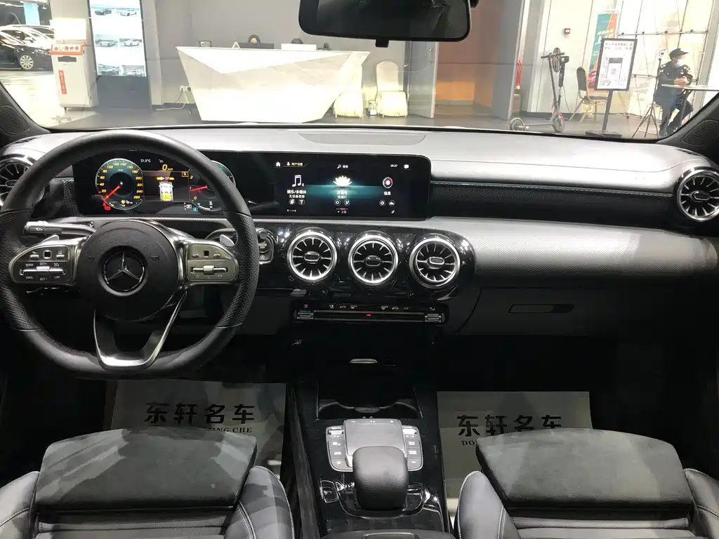 Mercedes-Benz A-Class 2020