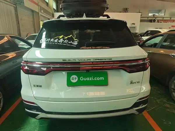 BYD Song Pro 2021
