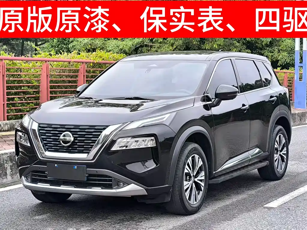 Nissan X-Trail 2021