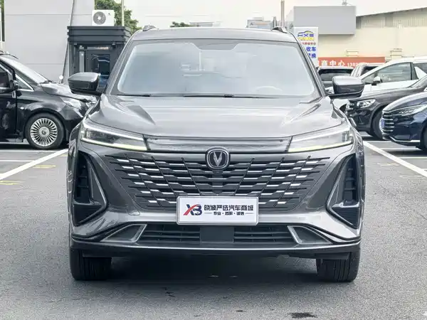 Changan CS75PLUS 2023