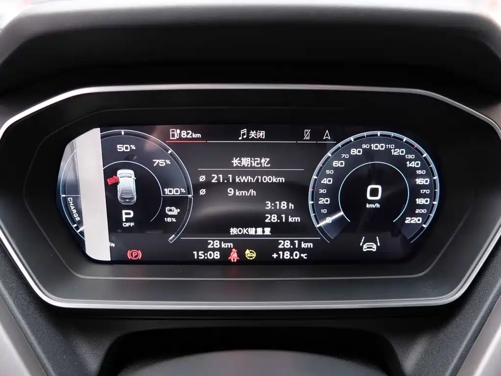 Audi Q4 e-tron — фото 15