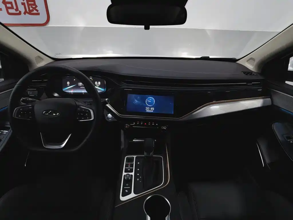 Chery Arrizo 5 PLUS 2021