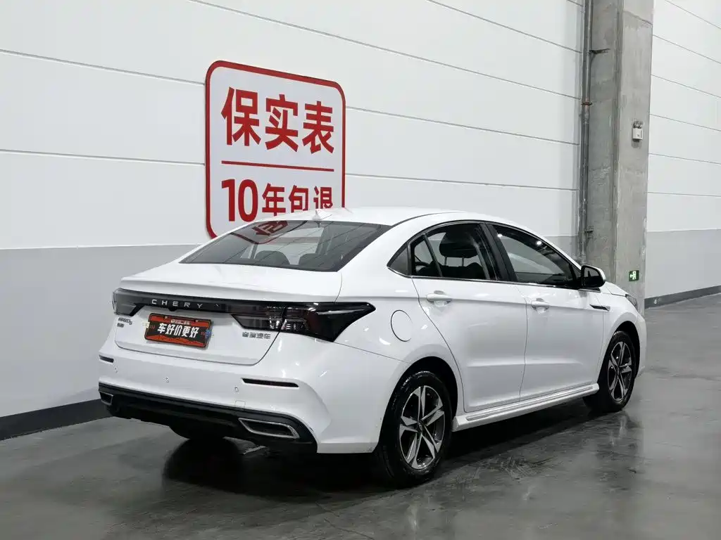 Chery Arrizo 5 PLUS 2021