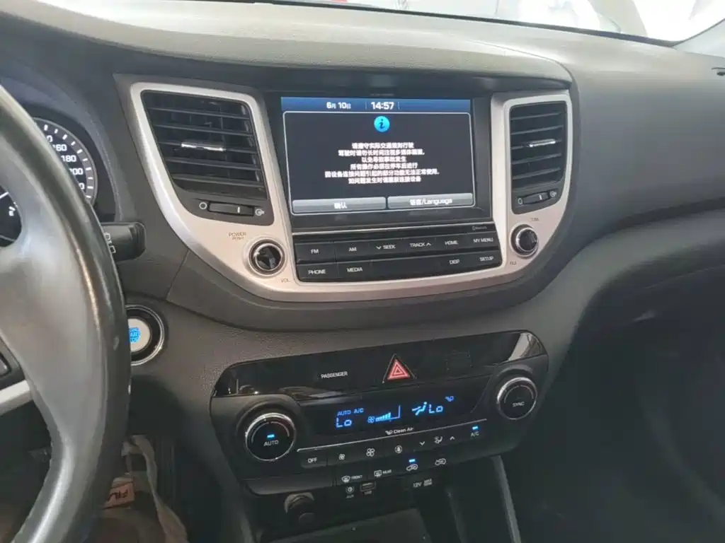 Hyundai Tucson 2015 — фото 13