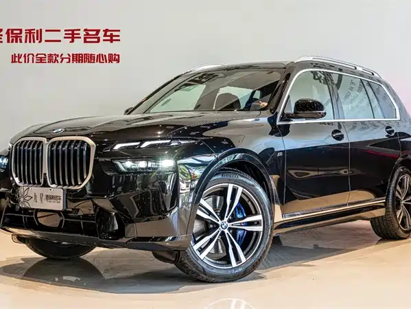 BMW X7 2023