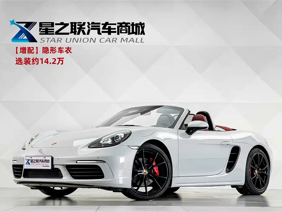 Porsche 718 2024