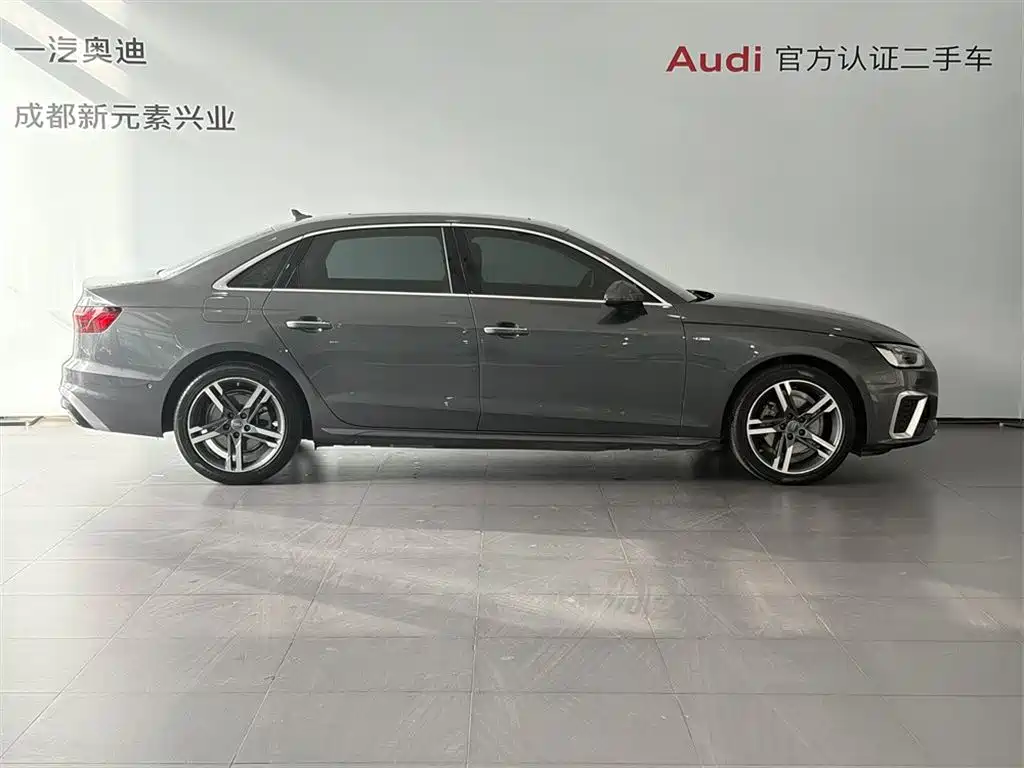 Audi A4L 2021