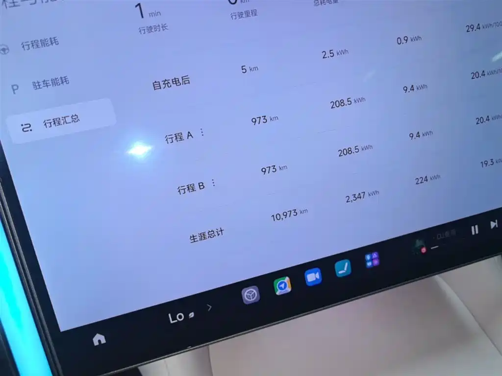 Xiaomi YU7 2025 — фото 12