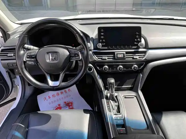Honda Inspire 2021