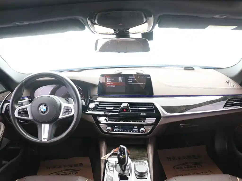 BMW 5 Series 2020