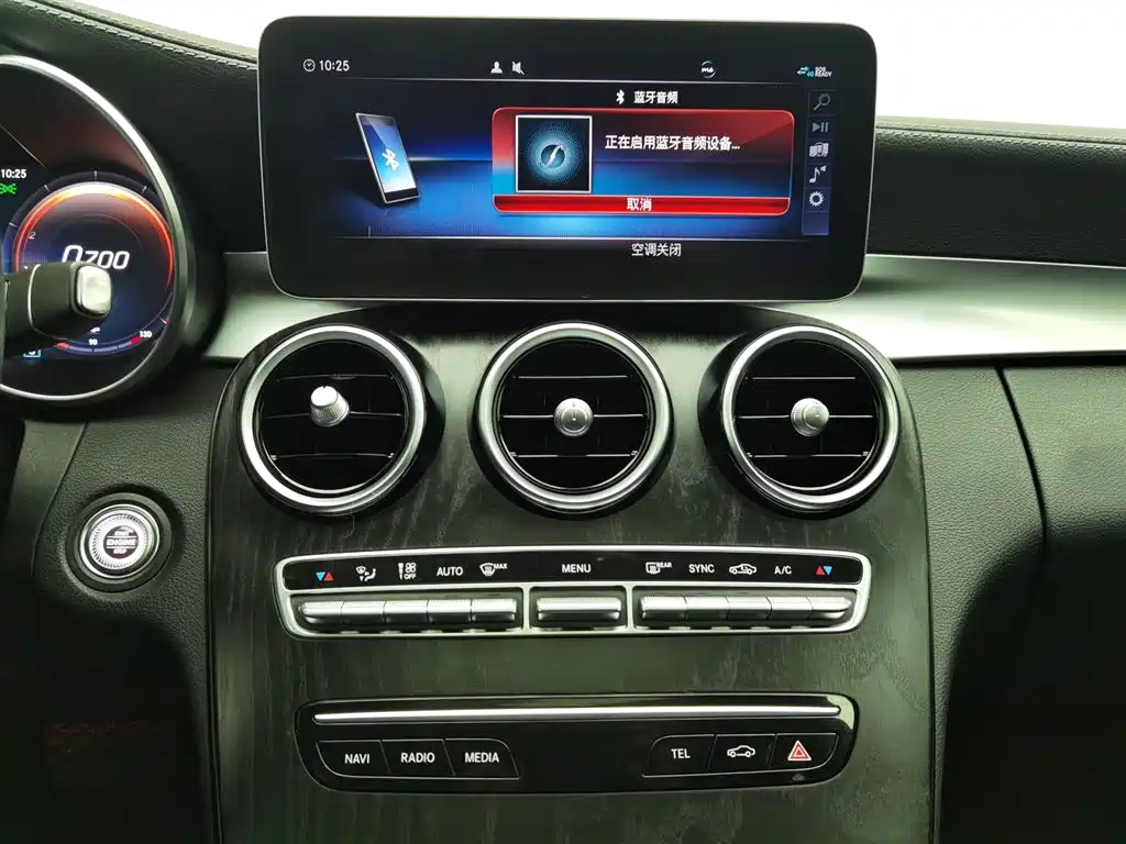 Mercedes-Benz C-Class 2020 — фото 12