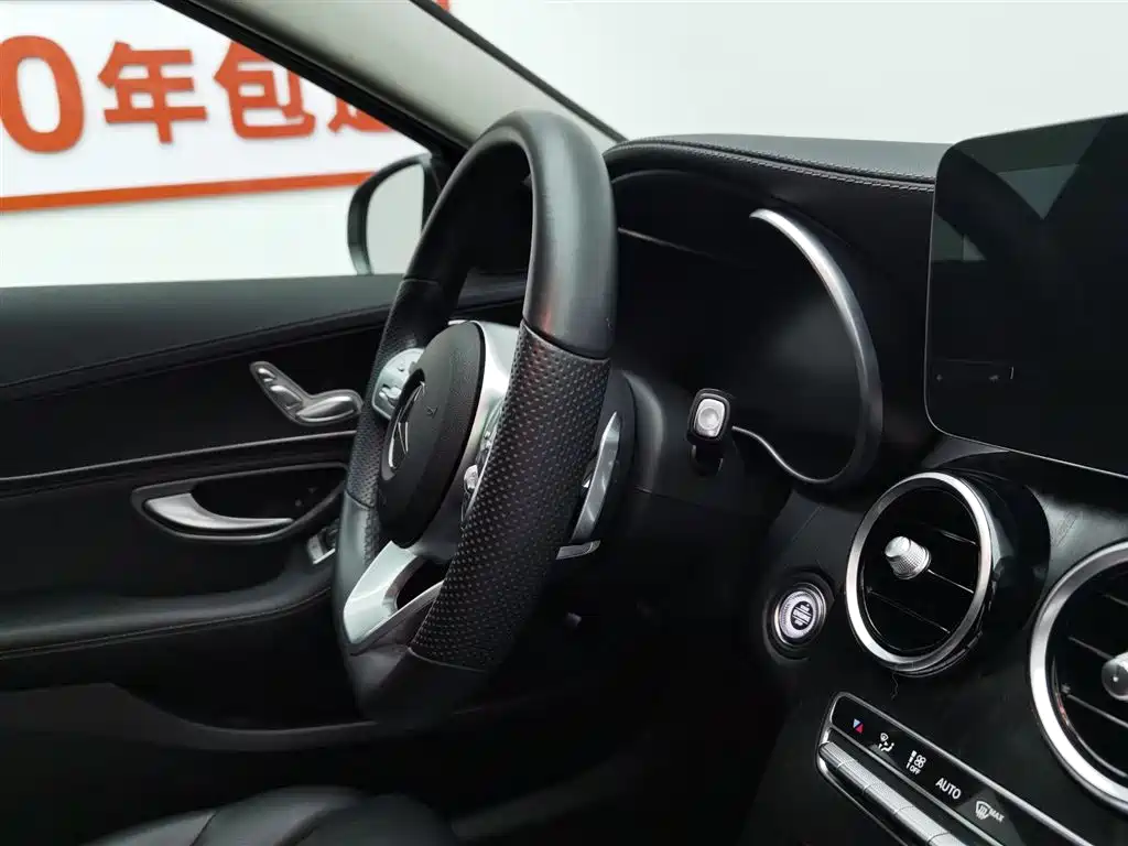 Mercedes-Benz C-Class 2020 — фото 22