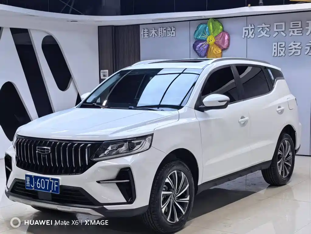 Geely Vision X6 2021