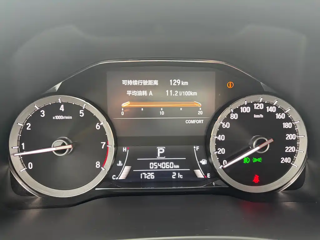 Honda UR-V 2021 — фото 23