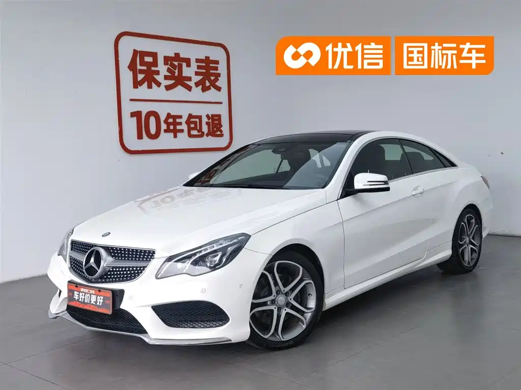 Mercedes-Benz E-Class 2016