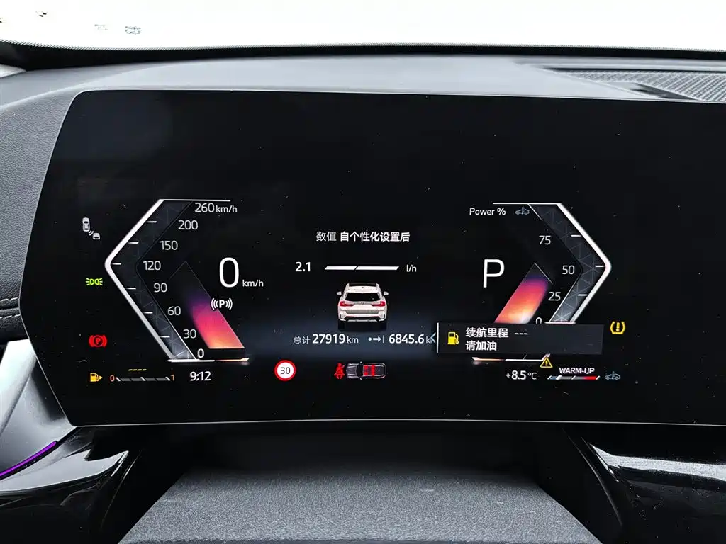 BMW X1 2023 — фото 12