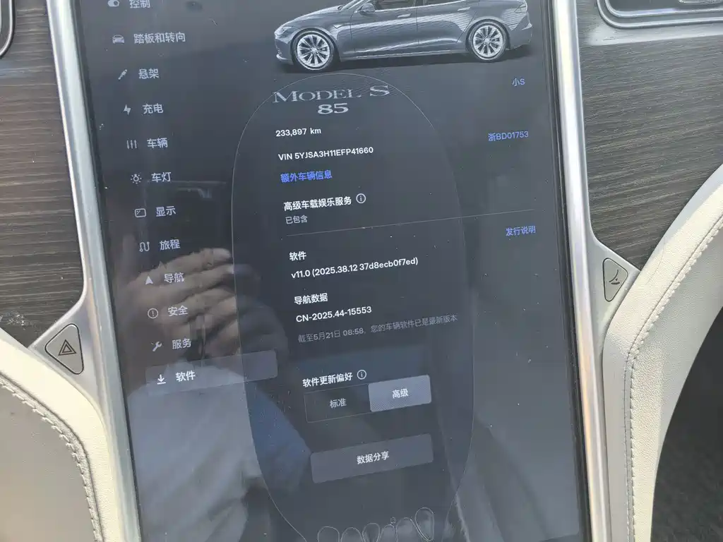 Tesla Model S 2014 — фото 12