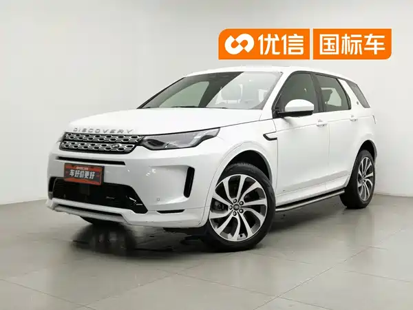 Land Rover Discovery Sport 2023