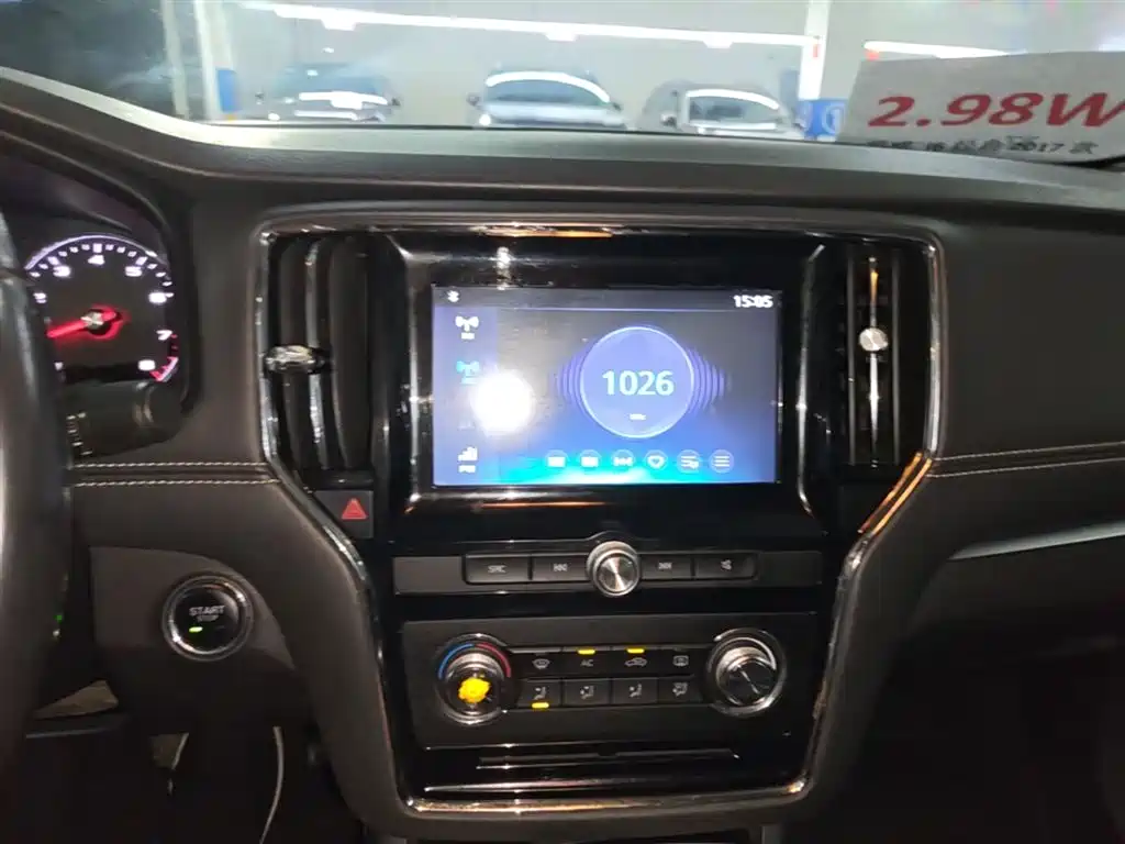 Roewe i6 Classic 2017 — фото 13