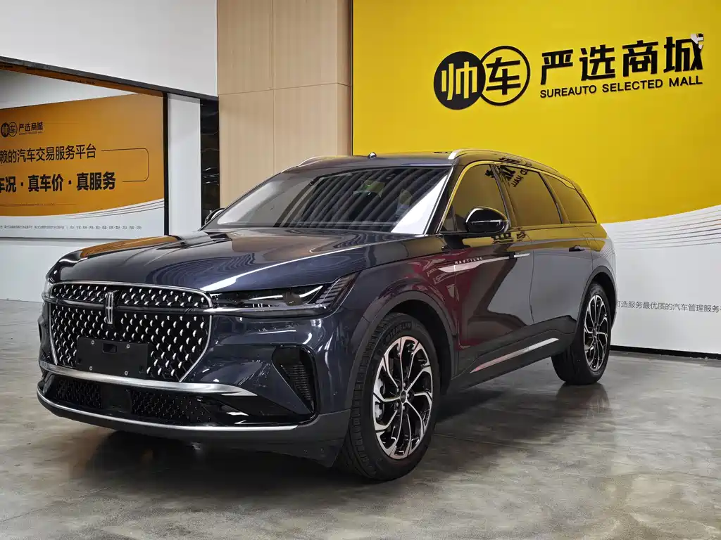 Lincoln Nautilus 2023