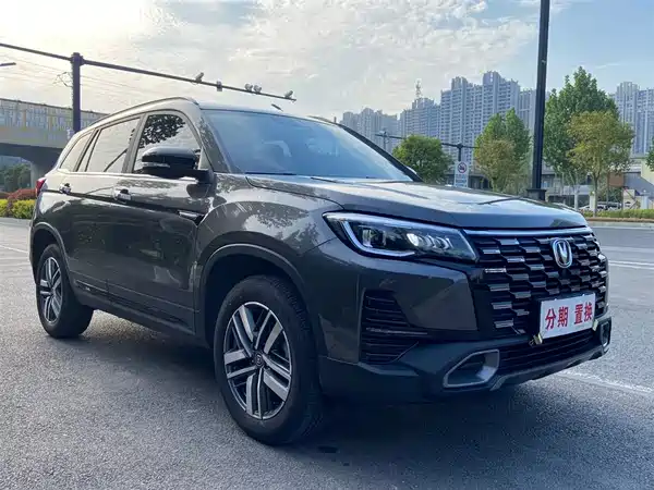 Changan CS75 2025