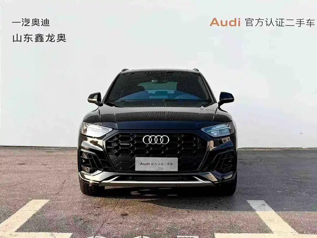 Audi Q5L 2024