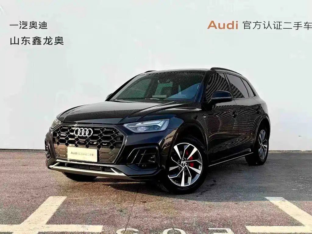 Audi Q5L 2024