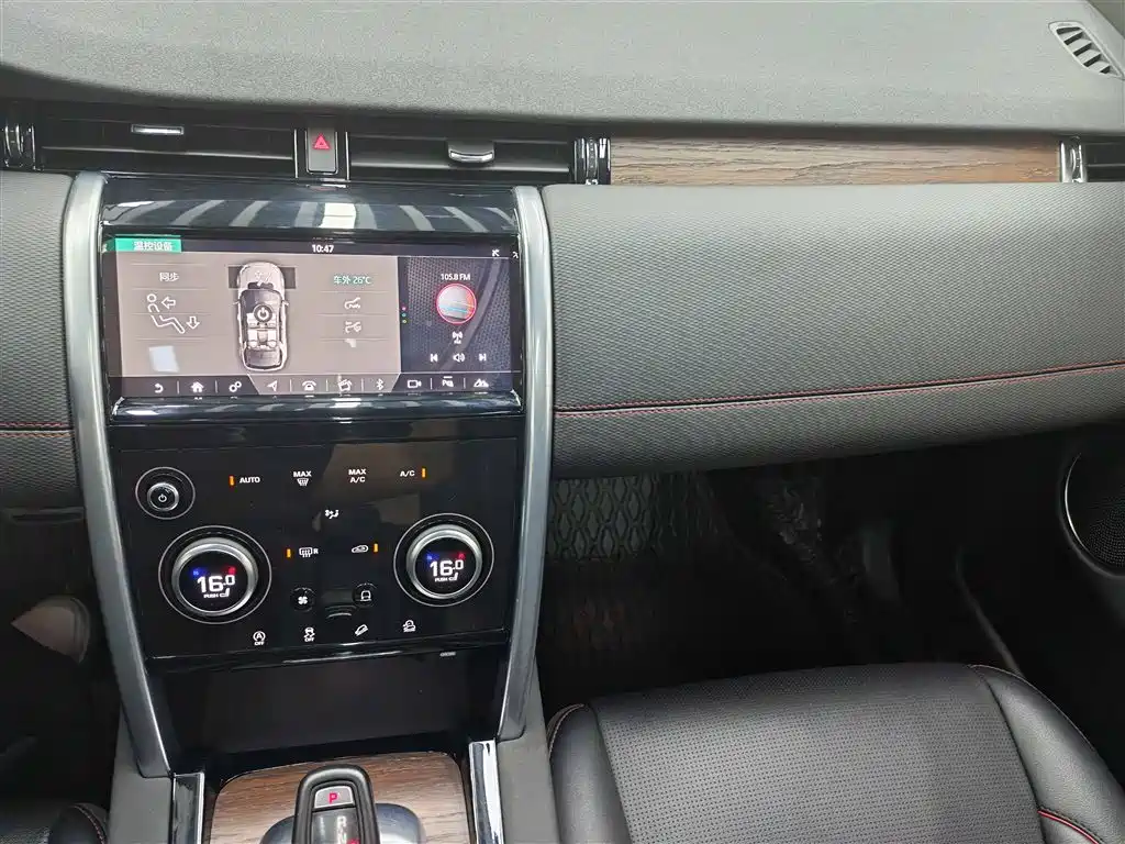 Land Rover Discovery Sport 2021 — фото 10