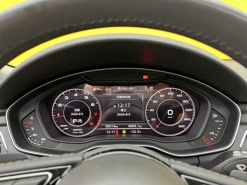 Audi A4L 2017