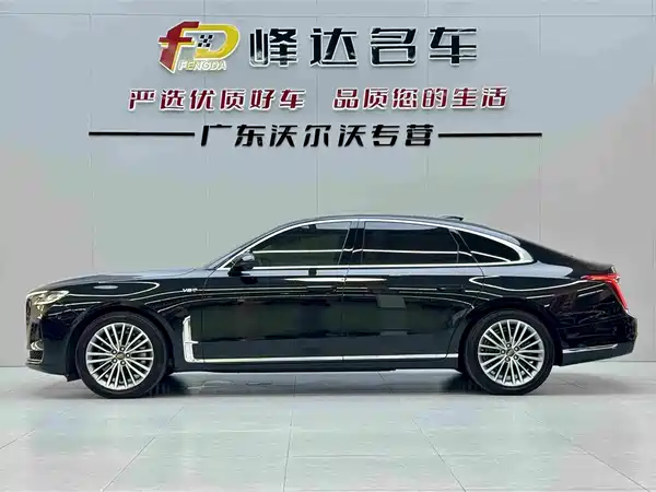 Hongqi H9 2021