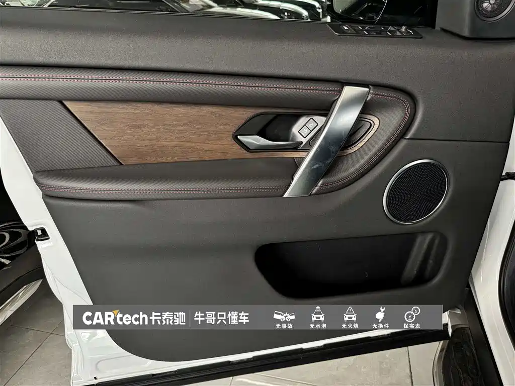 Land Rover Discovery Sport 2022 — фото 15