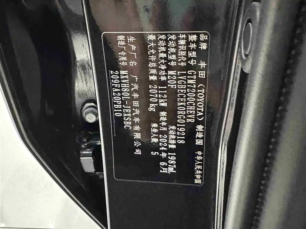 Toyota Camry 2024 — фото 17
