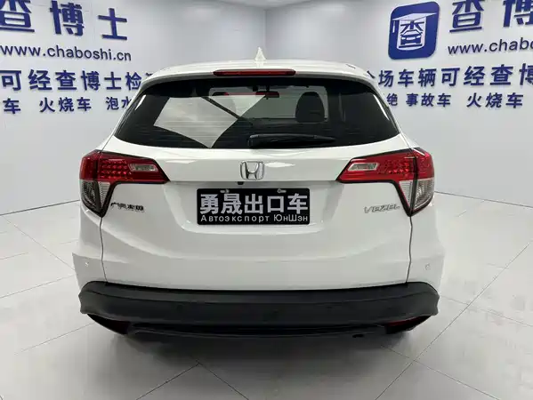 Honda Vezel 2022