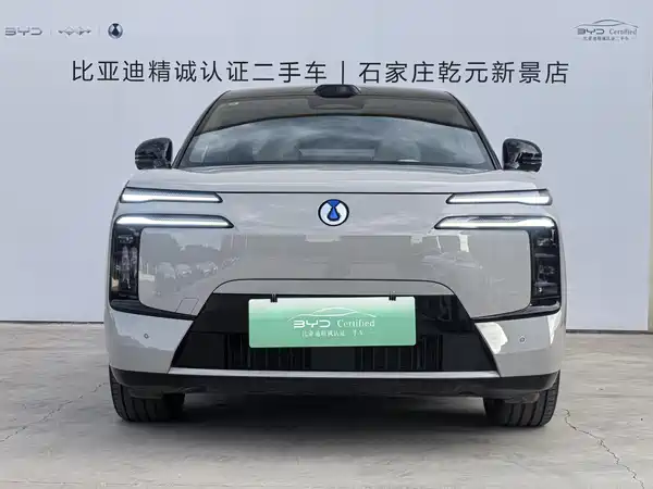 Denza N8L 2025