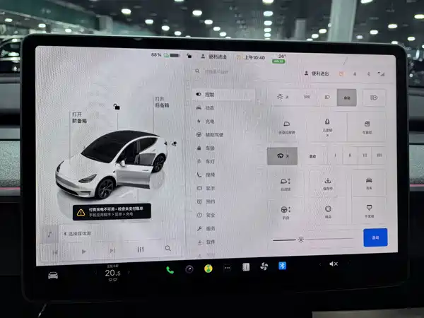 Tesla Model Y 2024