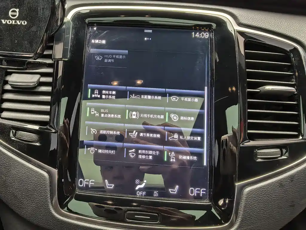 Volvo XC90 PHEV 2022 — фото 10