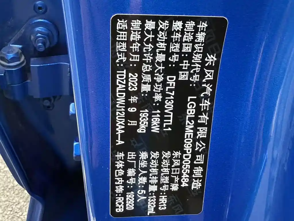Nissan Qashqai 2023 — фото 18