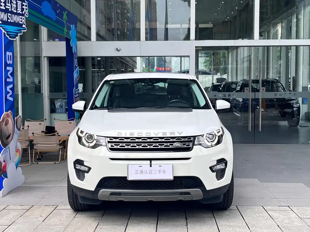 Land Rover Discovery Sport 2017 — фото 2