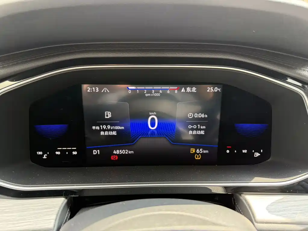 Volkswagen Sagitar 2023