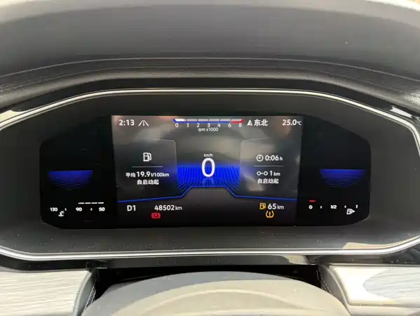 Volkswagen Sagitar 2023