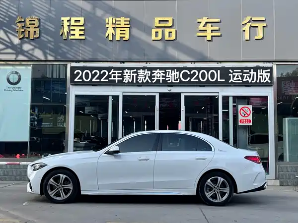 Mercedes-Benz C-Class 2022