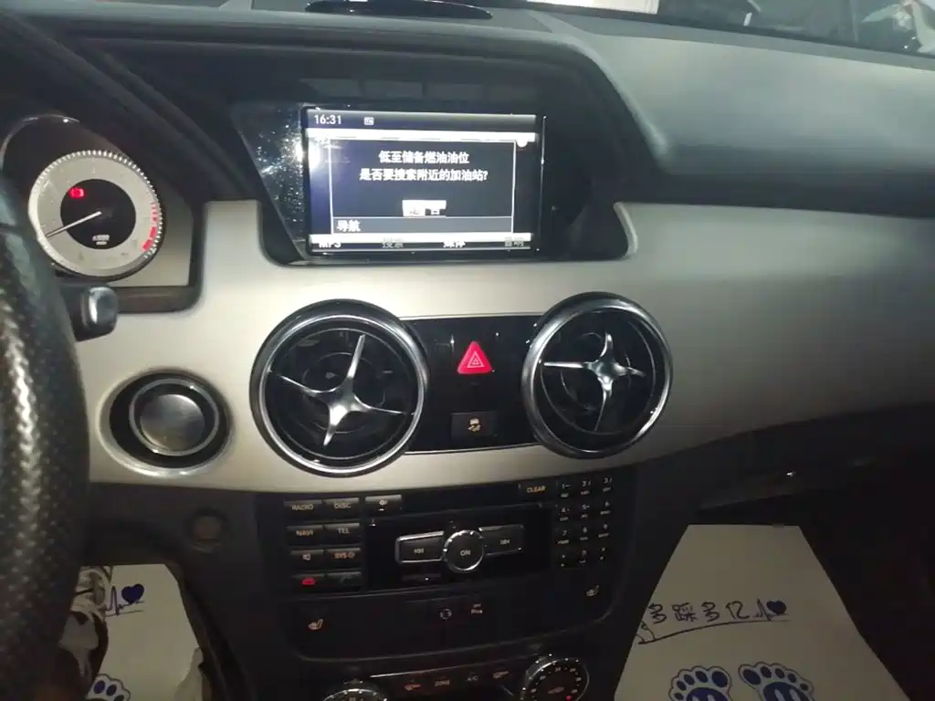 Mercedes-Benz GLK-Class 2015 — фото 13